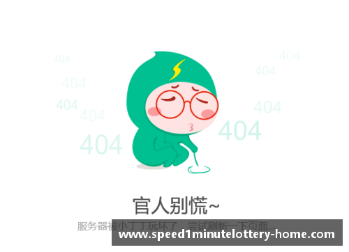 以俱乐部为中心，点亮无限热情，共同创造精彩人生！